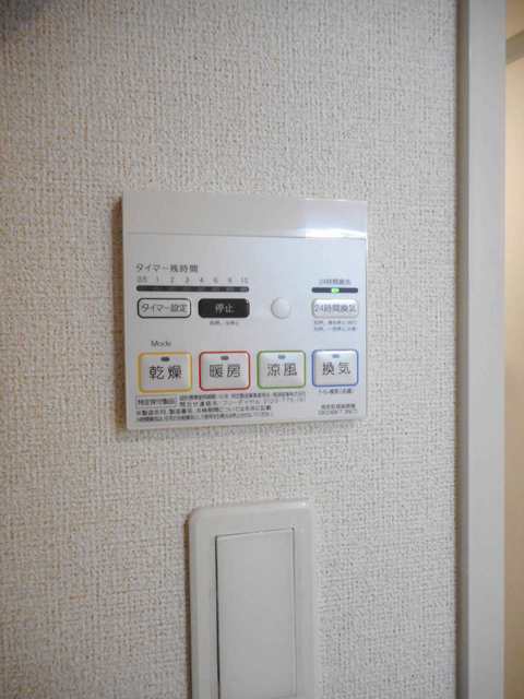グリーン琥珀近江Ⅱ その他5