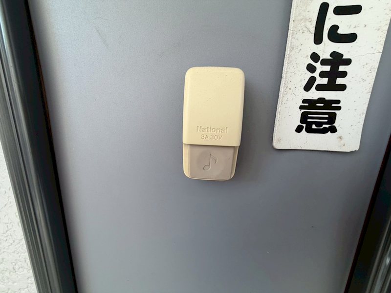 ファミールぼだいじ その他4