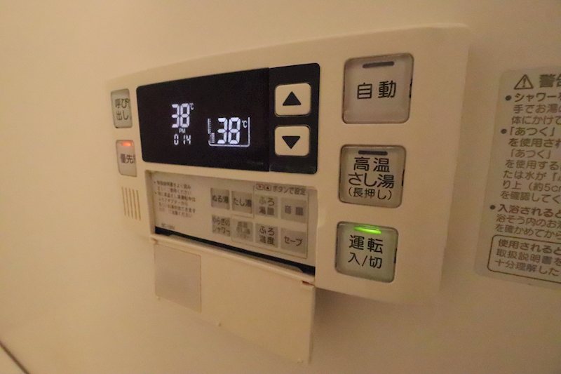 グローバル草津壱番館 その他8