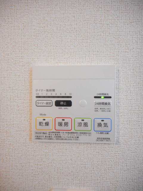 プラシードⅡ その他6