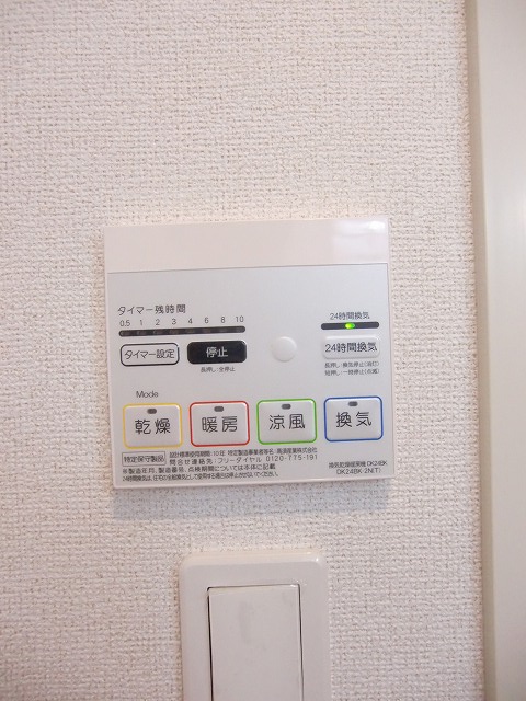 ベストウォール　アヅチⅡ その他3