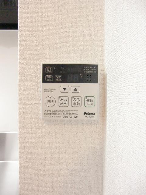 ベストウォール　アヅチⅡ その他5