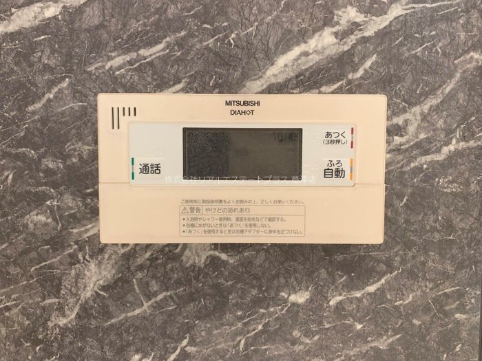 アビタシオン葉山 その他8
