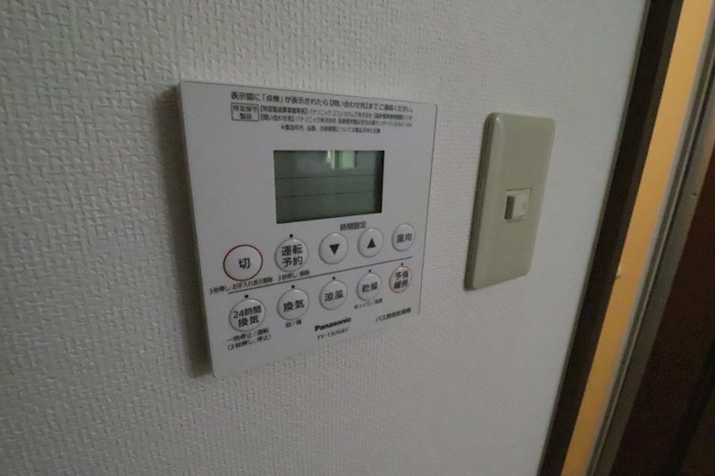 ルミエールⅡ その他12