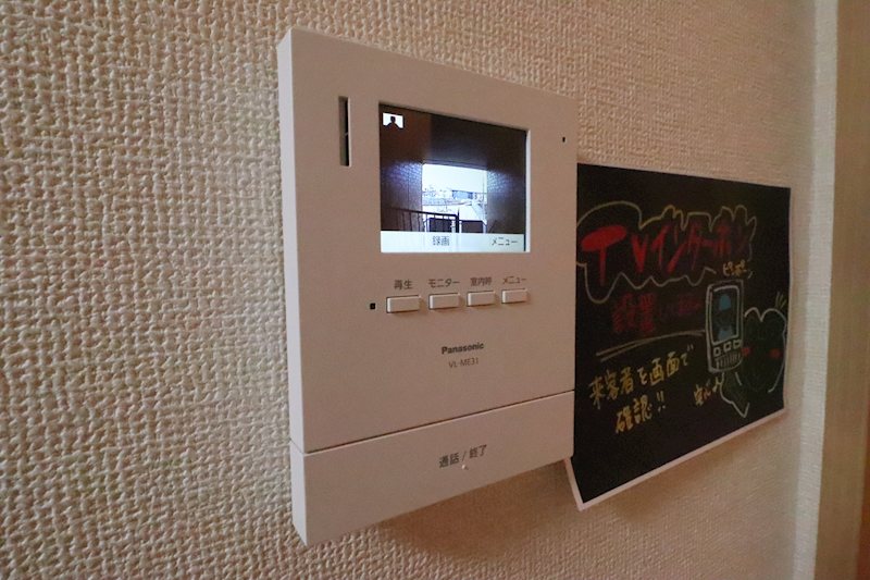 アルカディアA棟 その他5