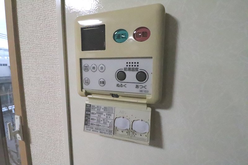 アルカディアA棟 その他6