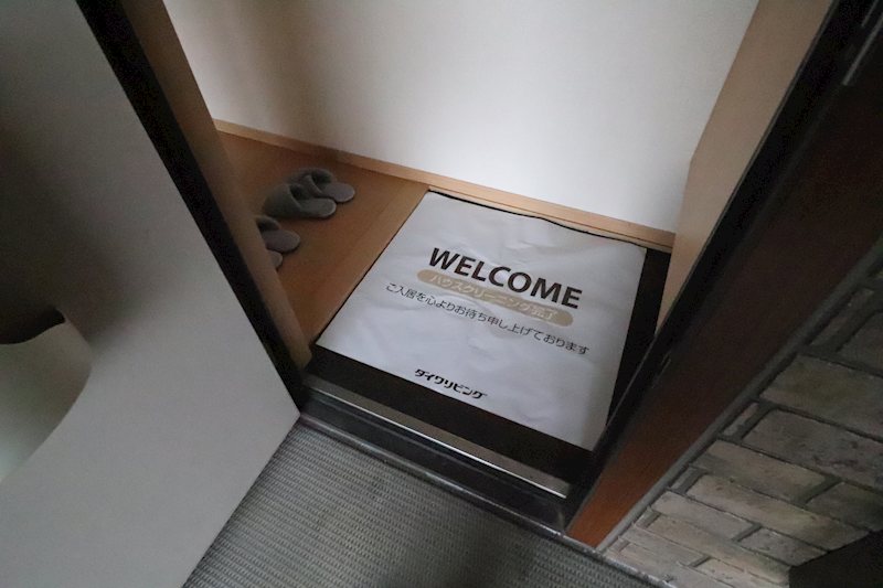 アルカディアA棟 玄関