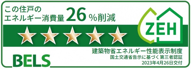 カーサ　プラーチド その他7