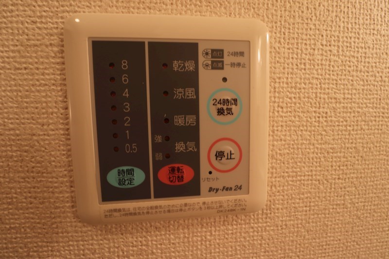 コンフォート　フジ その他6
