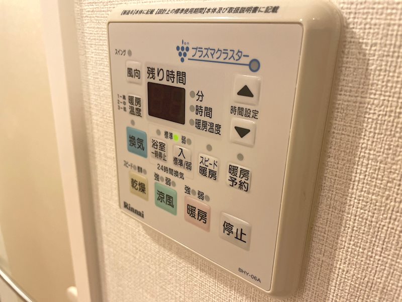 ヴィア夢木香近江八幡Ⅰ  その他9