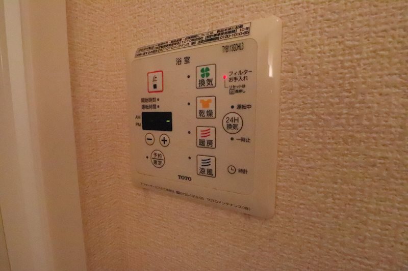 グレースコートⅡ番館 その他8