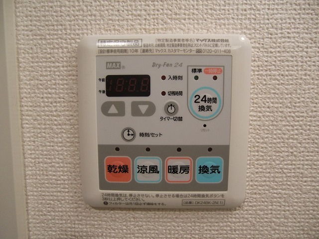 Ｐｒｏｍｅｎａｄｅ　Ｆｕｊｉ その他7