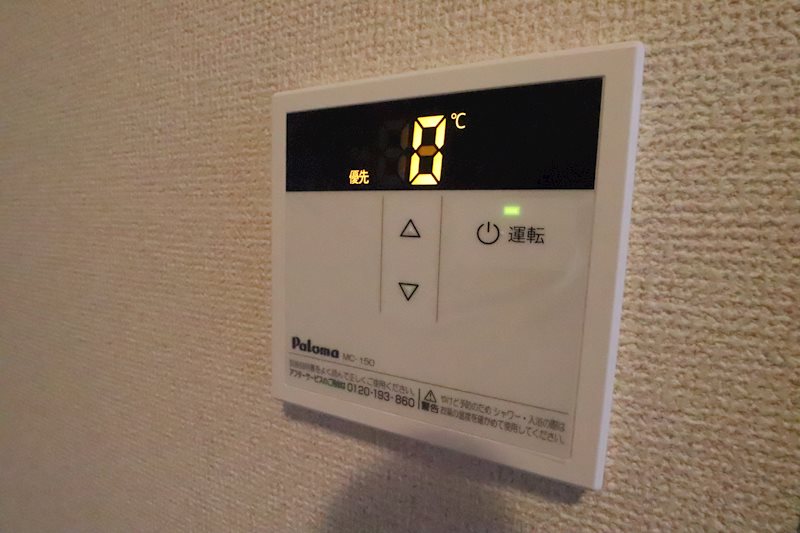 ドーミトウリィ原田 その他7