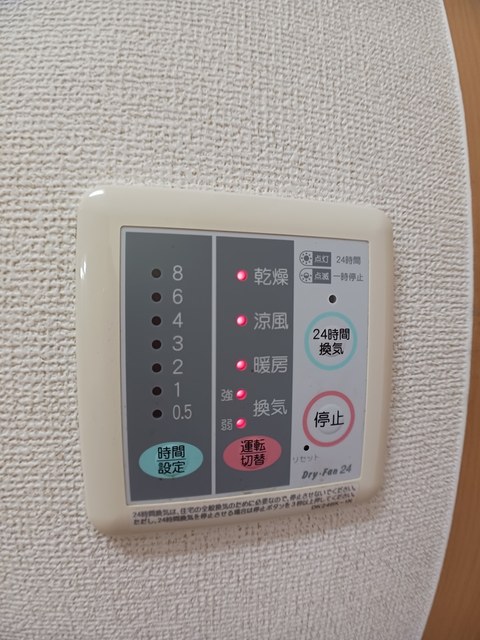 アルドーレ その他7