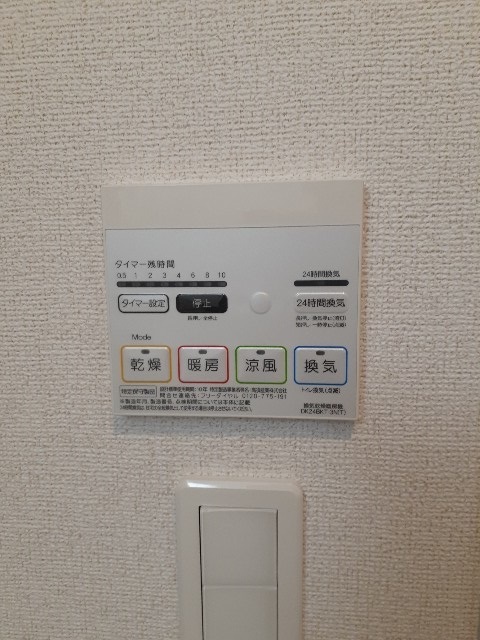 Ｐｅｔｉｔ　Ｅｔｏｉｌｅ その他4