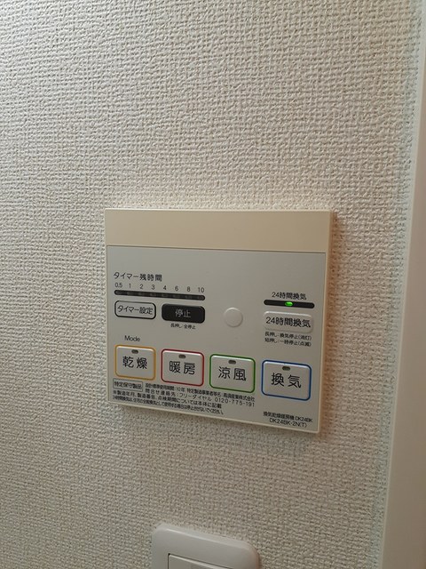 Ｃｈａｒｍｅ金屋 その他7