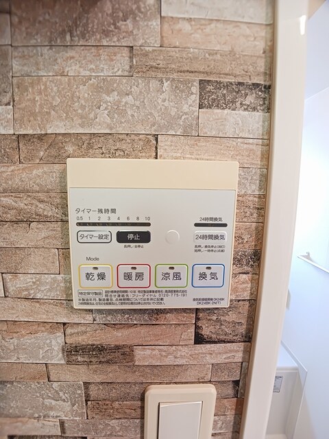 コンプリーション　アンソレイエ その他7