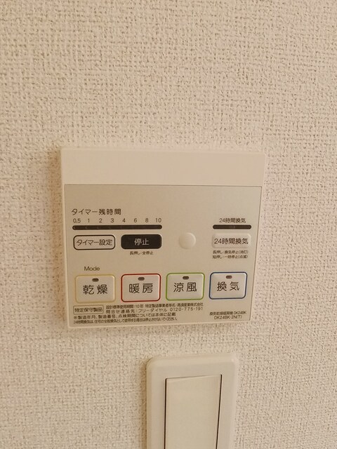 ノール・アンソレイエＳＳＳＳ その他7