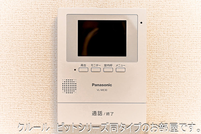 ＤＫ　エステート　守山 その他5