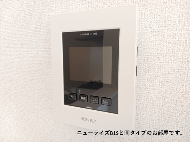 ブライト守山 その他4