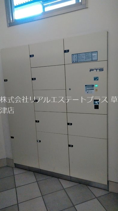 ネバーランド栗東アールステージ その他3