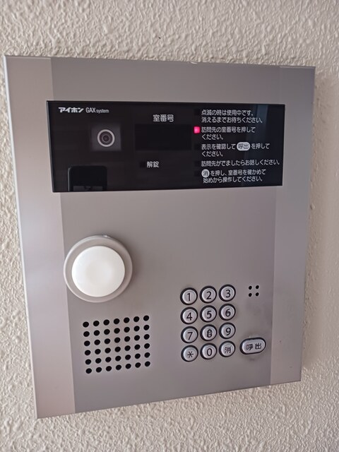 メゾン・ド・フラン その他6