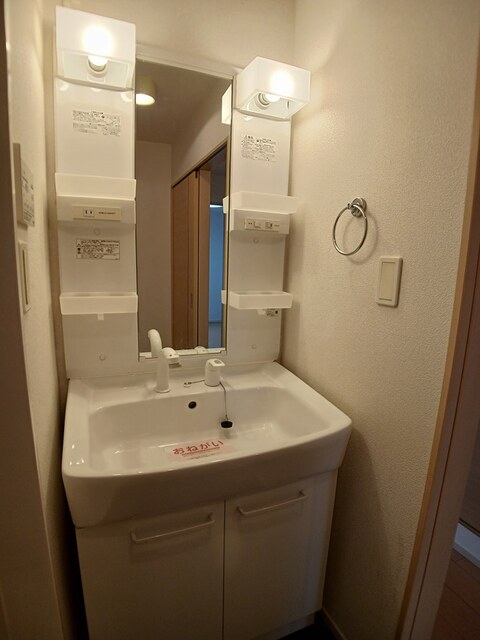 ヴィ　アン　ヴィ その他1