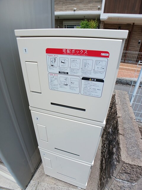 パインビレッジ　ビオーラ その他7