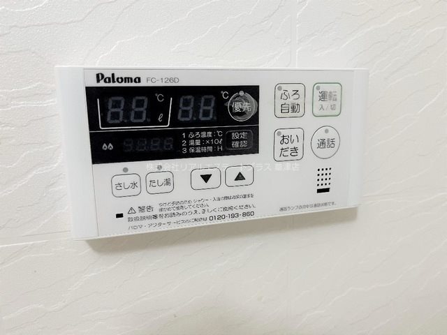 アルバ その他10