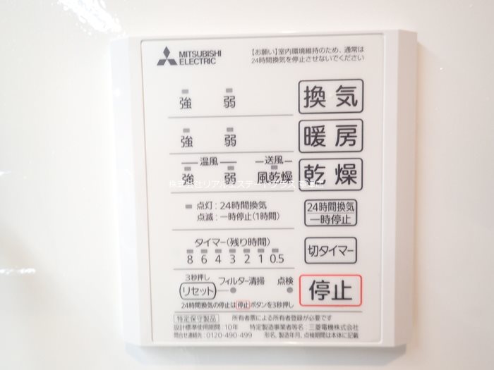 フラン苅原 その他14