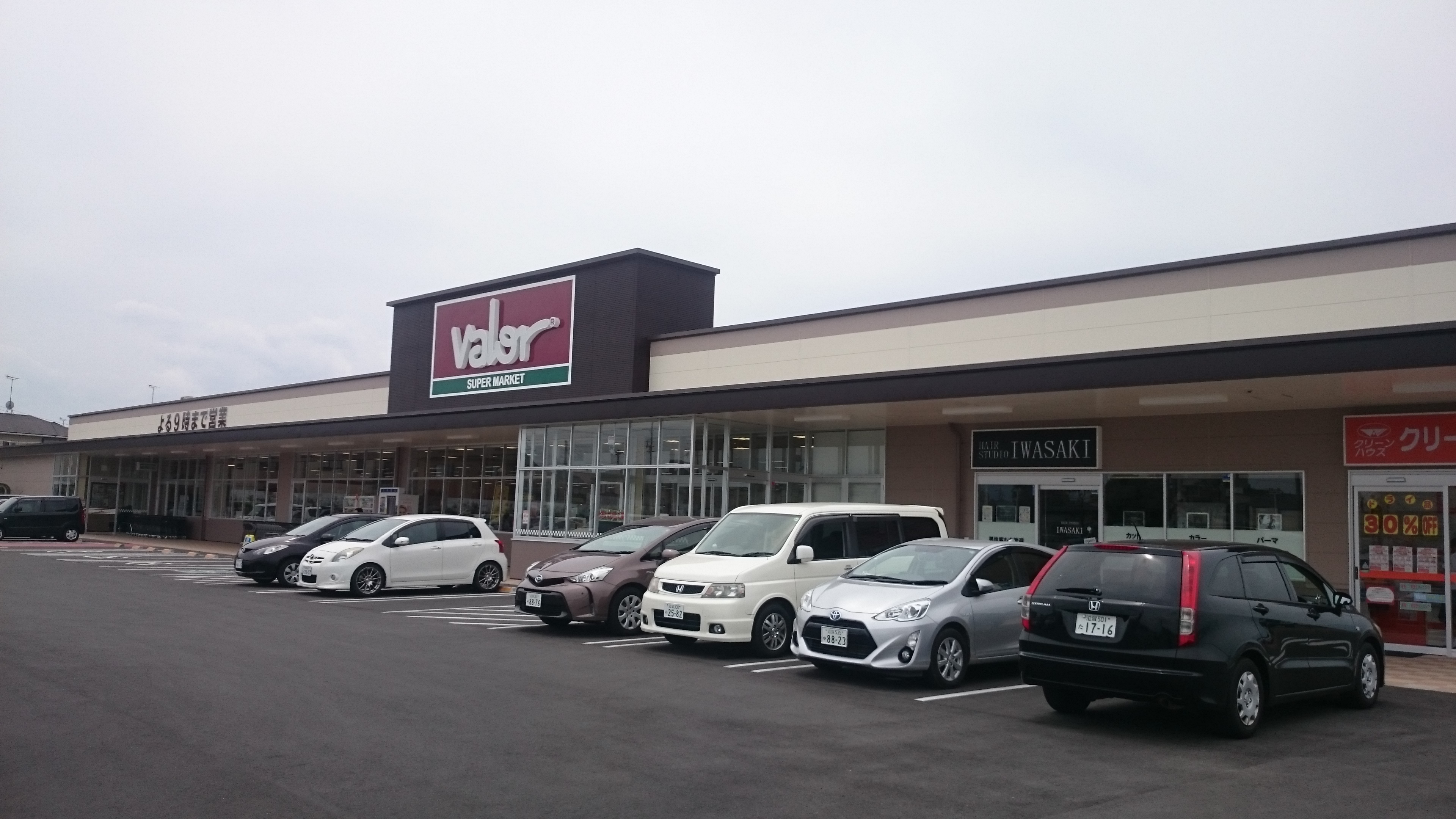 グランドメゾン守山2号館 周辺画像3