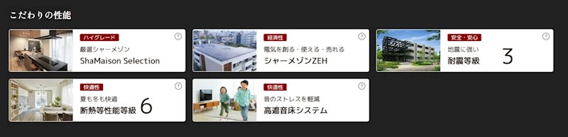 新清館Ⅲ その他1