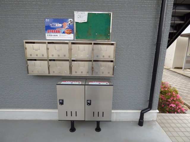 ミドルファンテン その他7