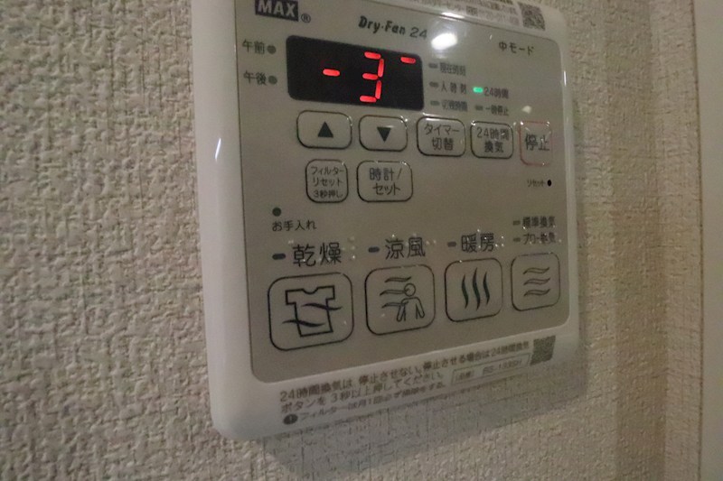 シャーメゾンユーウェル その他7