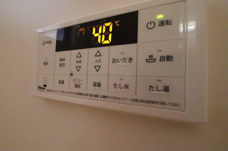 治田西部ハイツ その他5