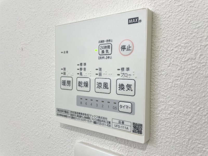 シャルム栗東 その他9