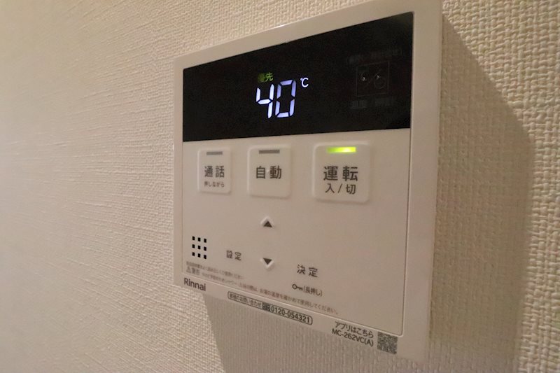 メゾン・ド・シャルトル その他7