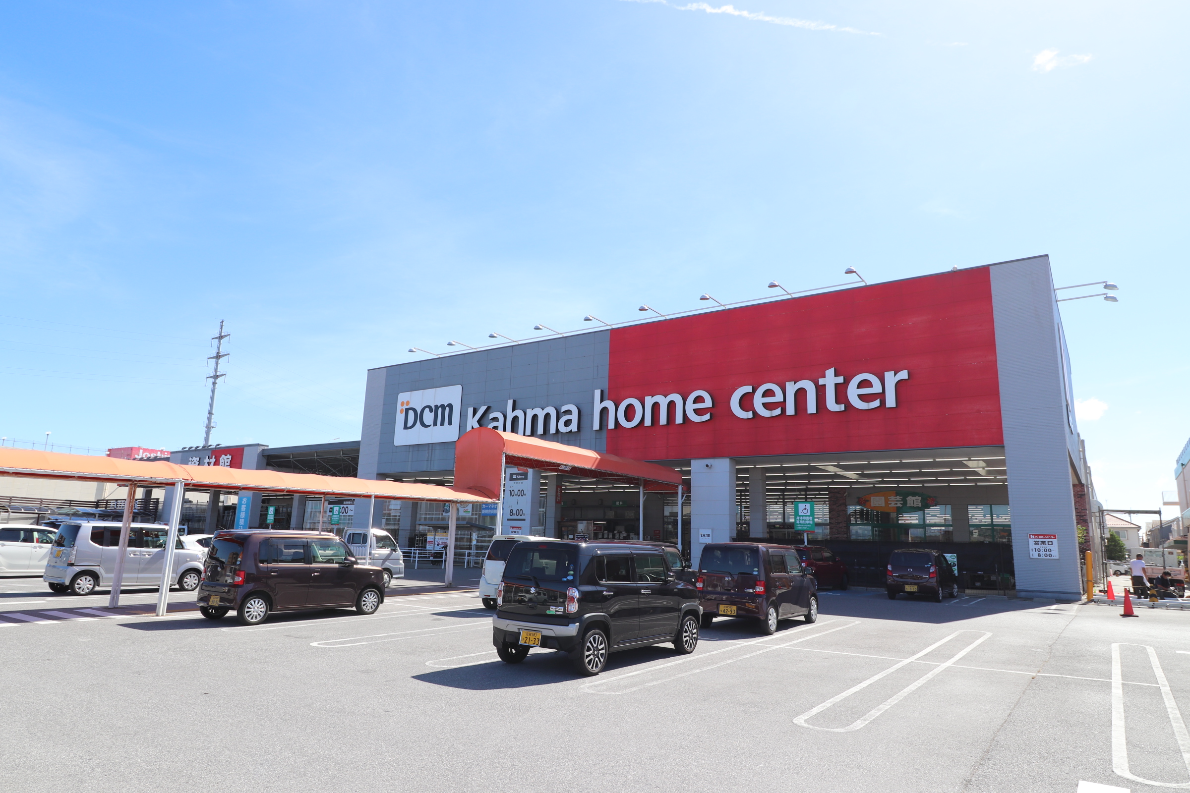 カメリア　レインⅠ 周辺画像5