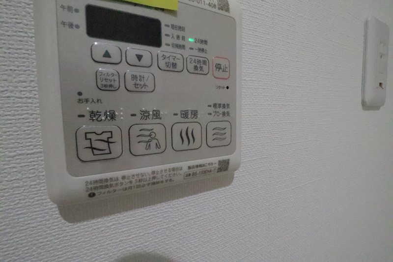 セリバⅠ その他14