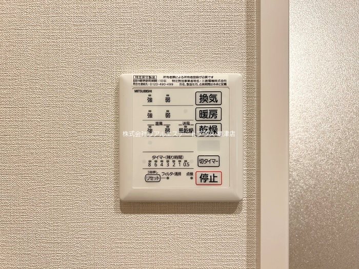 ファミリア その他10