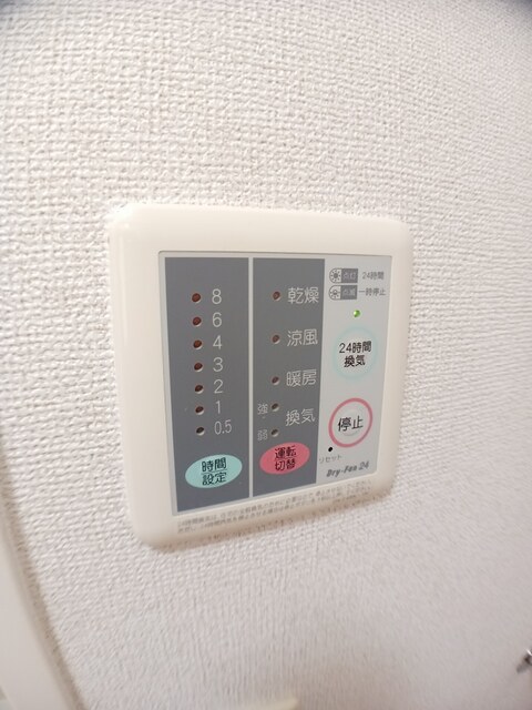 ポート　リジェールⅡ その他7