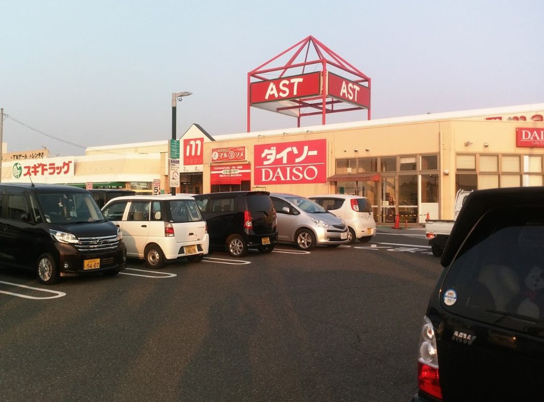 向日葵邸一軒家M棟 周辺画像4