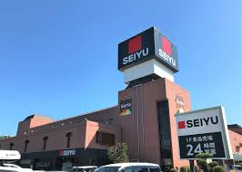 シティマンション八日市 周辺画像5