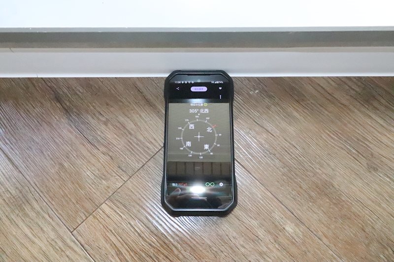 イーストピース守山 その他17