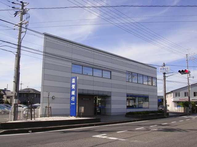 アクティブ貝田 その他外観2