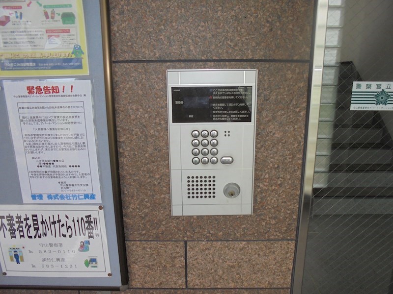 フルーレ伊勢 その他11