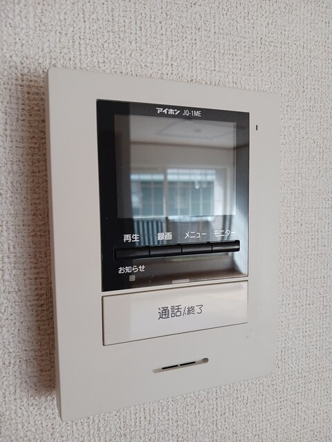 ラルジュ その他6