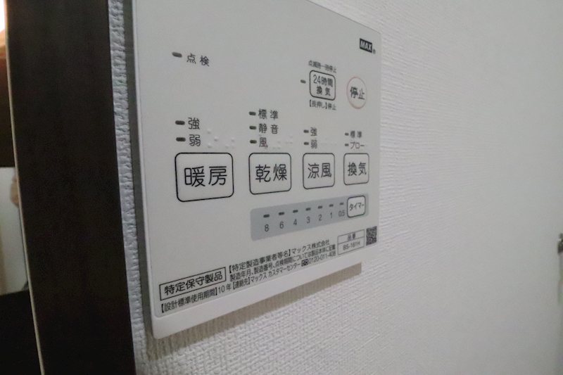 Quinto野洲 その他7