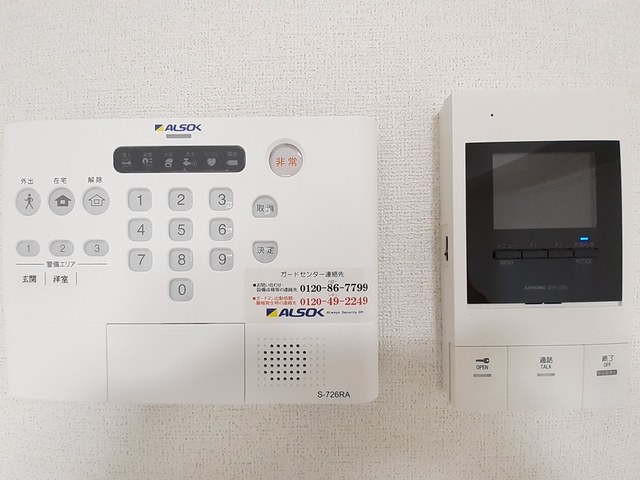 アドラブール その他6