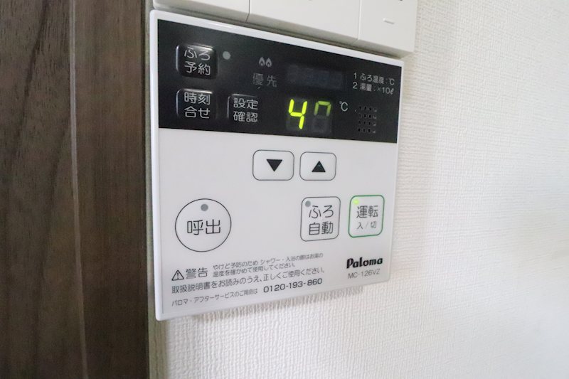 Quinto野洲 その他14